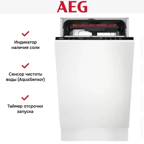 Встраиваемая посудомоечная машина AEG FSE73527P фото 15