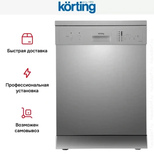 Отдельностоящая посудомоечная машина Korting KDF 60240 S фото 9