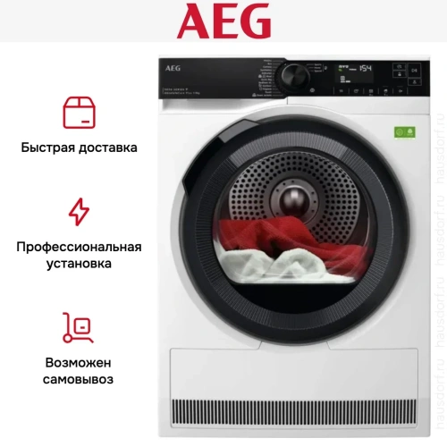 Сушильная машина AEG TR9396CE фото 11