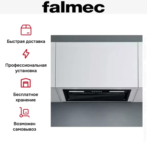 Встраиваемая вытяжка Falmec BUILT-IN BURANO PLUS 50 BK фото 5