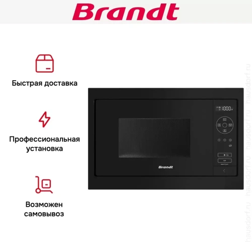 Встраиваемая микроволновая печь Brandt BMS7120B фото 6