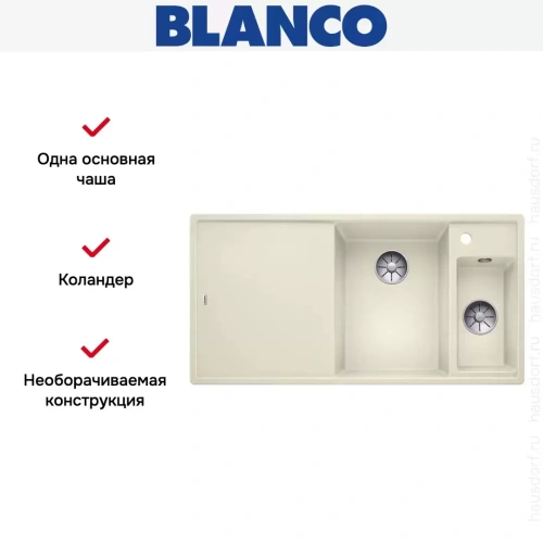 Мойка Blanco AXIA III 6 S-F чаша справа, доска стекло клапан-автомат InFino® жасмин фото 4
