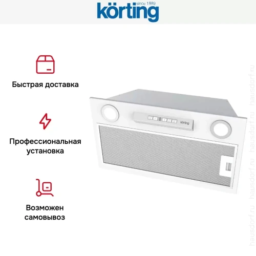 Полновстраиваемая вытяжка Korting KHI 6755 W фото 5