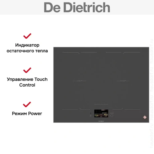 Варочная панель De Dietrich DPI4451GT фото 6