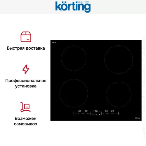 Индукционная варочная панель Korting HI 64090 HID фото 7