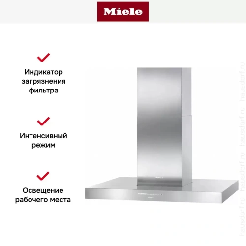 Вытяжка Miele DA 4208 V D фото 3