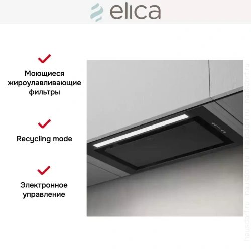 Встраиваемая вытяжка Elica LANE SENSOR BL MAT/A/72 фото 3