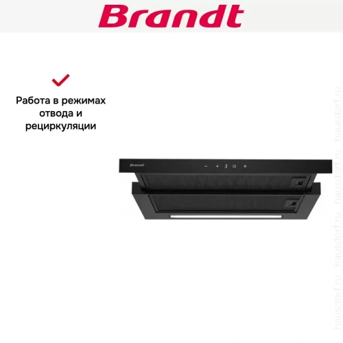 Встраиваемая вытяжка Brandt BHT2611B фото 7