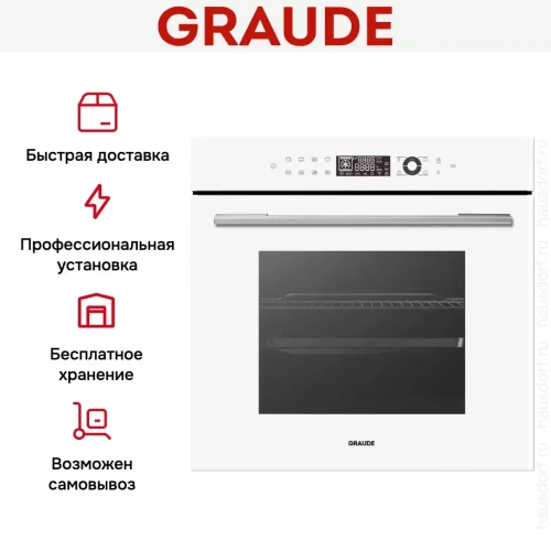 Духовой шкаф Graude BM 60.3 W фото 6