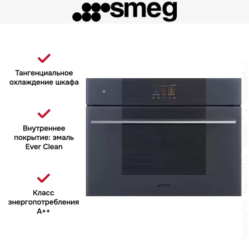 Компактный духовой шкаф с пароваркой шкаф Smeg SO4104APG фото 11