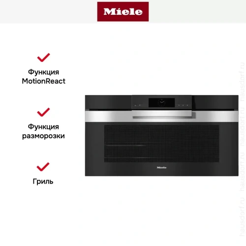 Духовой шкаф Miele H 7890 BP EDST/CLST фото 6