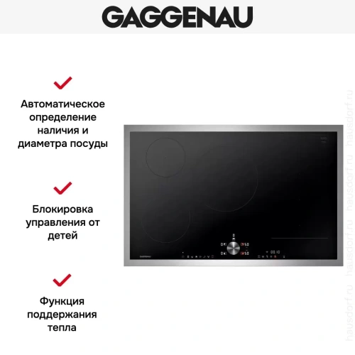 Индукционная варочная панель Gaggenau CI283113 фото 5