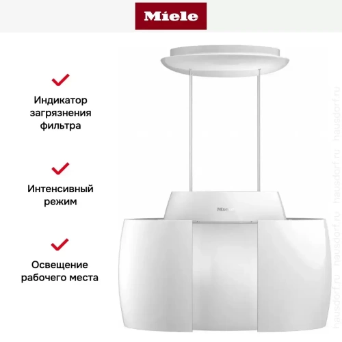 Вытяжка Miele DA 7378 D BRWS Aura Ambient фото 11