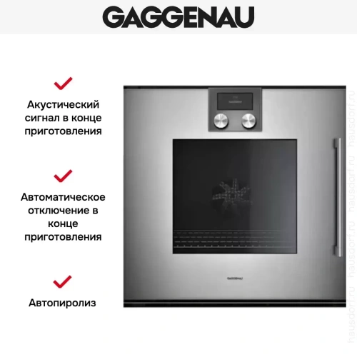 Духовой шкаф Gaggenau BOP 251-111 фото 4