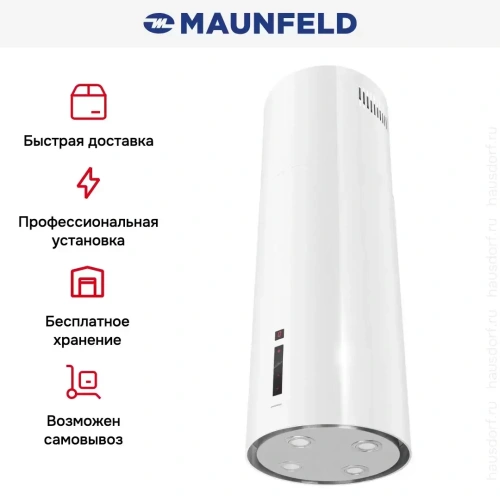 Вытяжка Maunfeld LEE ISLA (sensor) 39 WHITE фото 16