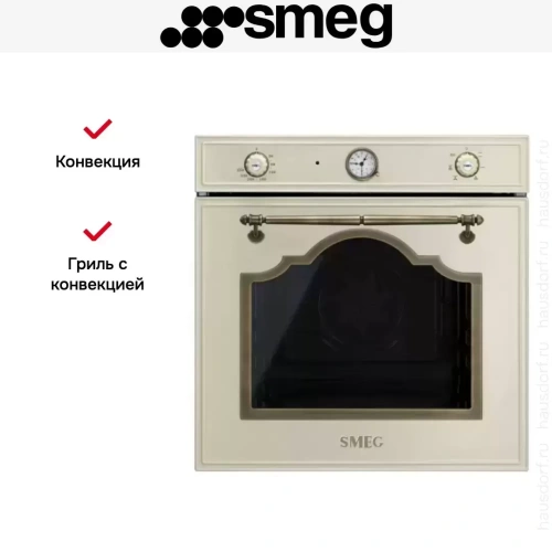 Духовой шкаф Smeg SF700PO фото 7