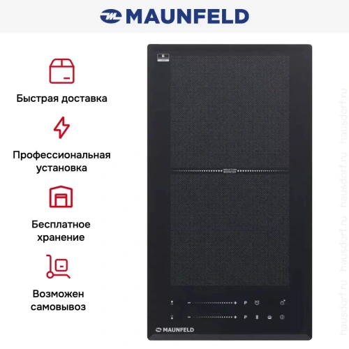Индукционная варочная панель Maunfeld CVI292S2FDGR фото 8