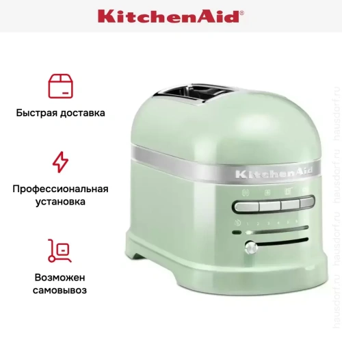 Тостер KitchenAid 5KMT2204EPT фото 5