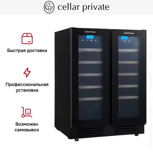 Встраиваемый под столешницу винный шкаф CellarPrivate CP042-2TBH фото 12