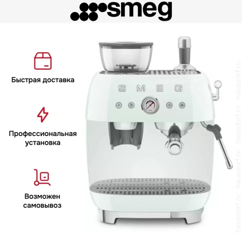 Эспрессо-кофемашина Smeg EGF03PGEU фото 14