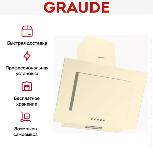 Вытяжка Graude DHE 60.1 C фото 4