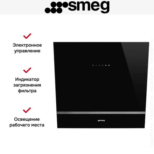Вытяжка Smeg KV26N фото 8