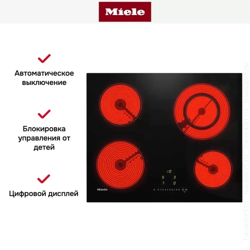 Варочная панель Miele KM 6520 FL фото 5