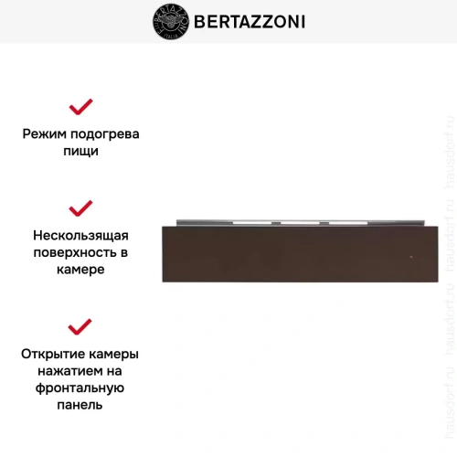 Встраиваемый ящик для подогрева Bertazzoni WD60C фото 5