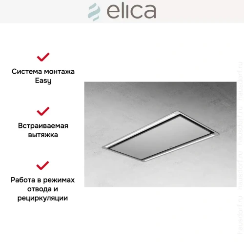 Встраиваемая вытяжка Elica HILIGHT-X NO MOTOR IX/A/100 фото 5