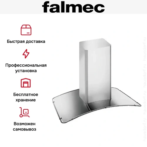 Вытяжка Falmec Astra isola 60 ix (800) ECP фото 6