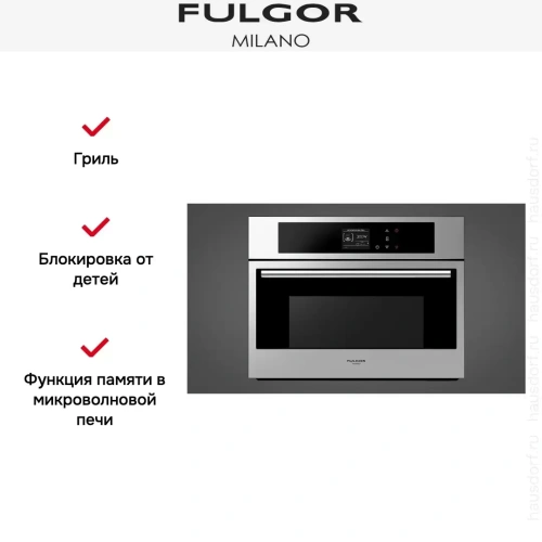 Встраиваемая микроволновая печь Fulgor Milano FCMO 4507 TM X фото 5