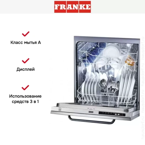 Встраиваемая посудомоечная машина Franke FDW 613 DTS A+++ фото 3