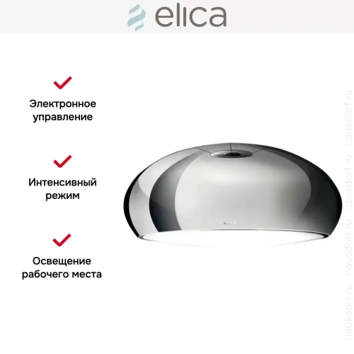 Вытяжка Elica SEASHELL IX/F/80 фото 6