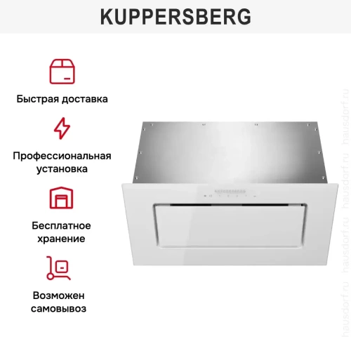 Встраиваемая вытяжка Kuppersberg BIM 600 White фото 9