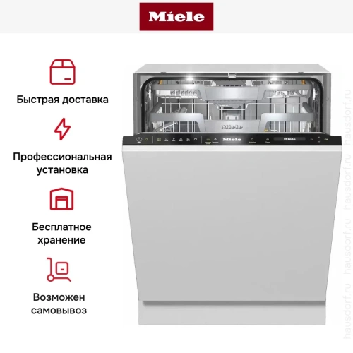 Встраиваемая посудомоечная машина Miele G 7590 SCVi AutoDos фото 11