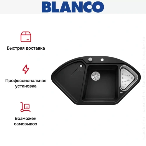 Мойка Blanco DELTA II SILGRANIT клапан-автомат InFino® антрацит фото 6
