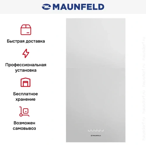 Вытяжка Maunfeld Box Push 40 нержавеющая сталь фото 13
