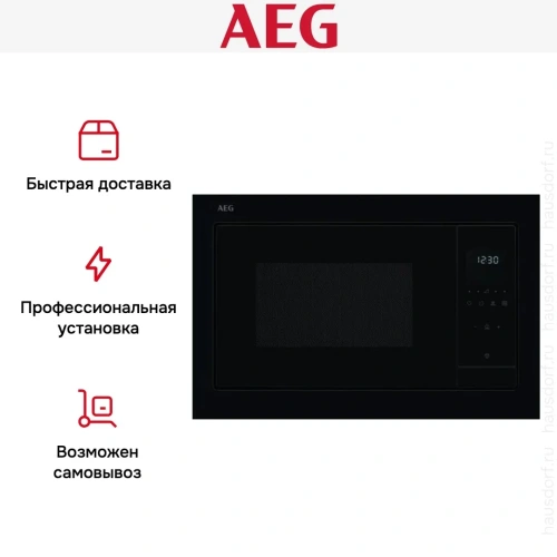 Встраиваемая микроволновая печь AEG OS5GM251EB фото 8