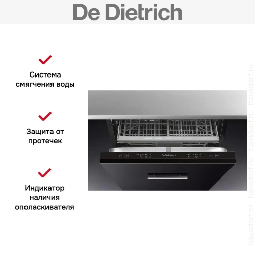 Встраиваемая посудомоечная машина De Dietrich DVC1434J2 фото 5