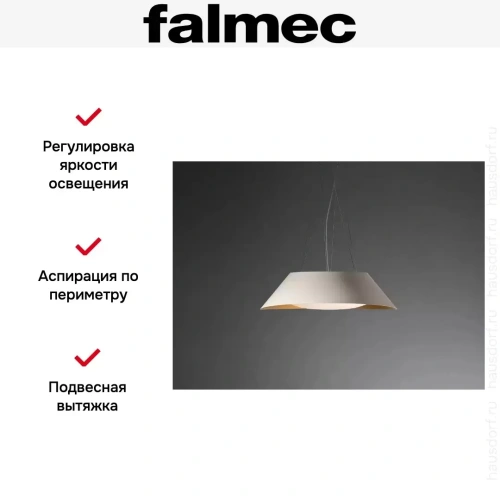 Вытяжка Falmec VOGUE WHITE фото 6