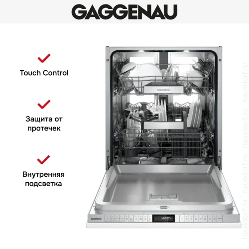 Встраиваемая посудомоечная машина Gaggenau DF480101 фото 9
