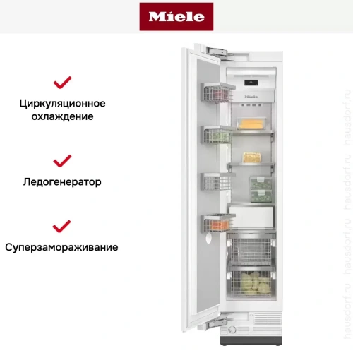 Встраиваемый морозильник Miele F 2413 Vi MasterCool фото 9