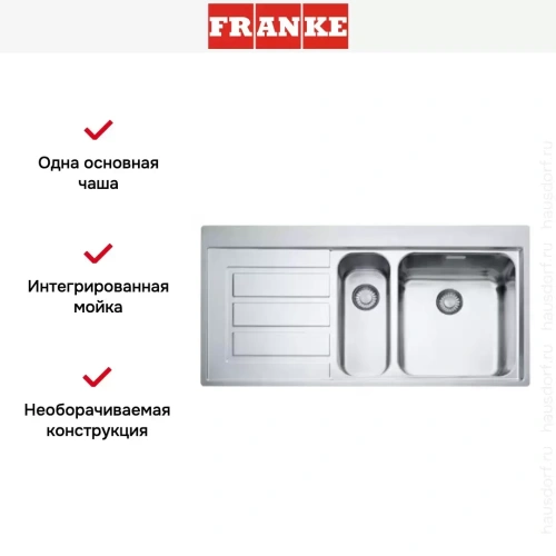 Мойка Franke EOX 251 крыло слева фото 4