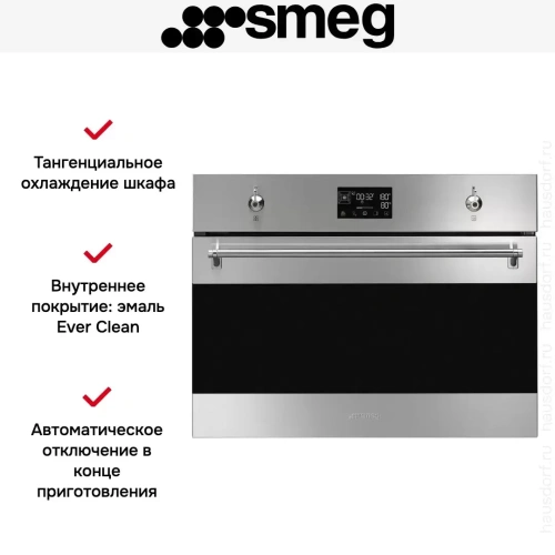 Духовой шкаф с паром Smeg SO4302S3X фото 11