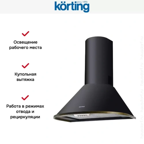 Вытяжка Korting KHC 6930 RN фото 6