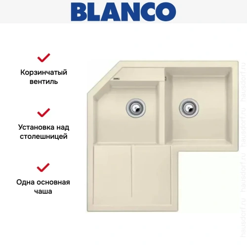 Мойка Blanco Metra 9 E жасмин фото 7