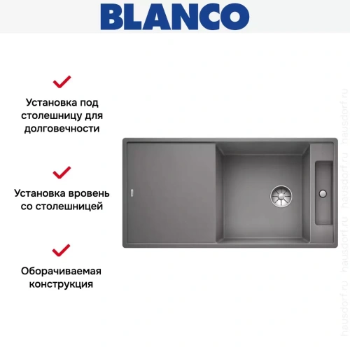 Мойка Blanco AXIA III XL 6 S-F доска стекло клапан-автомат InFino® алюметаллик фото 3