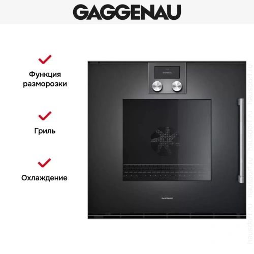Духовой шкаф Gaggenau BOP251102 фото 7