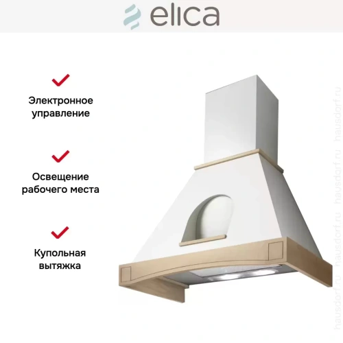 Вытяжка Elica MENSOLA WH/A/60 T.GREZZO фото 3