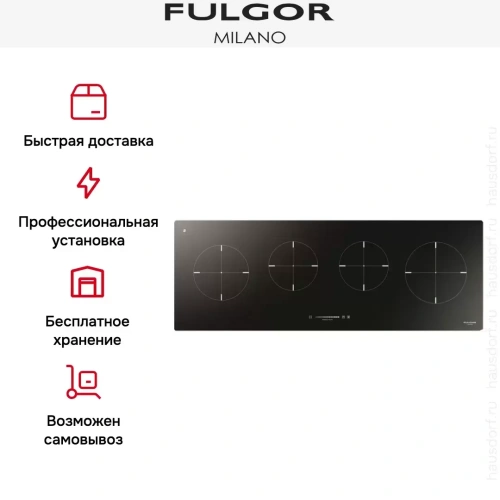 Индукционная варочная панель Fulgor Milano CH 1004 ID TS BK фото 5